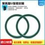 u型耐磨耐低温液压密封圈