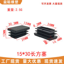 15*30�������϶��^�Ҿ��_�|���P��_�|�A�ܷ��ܷ��Ƥ�׷��m����