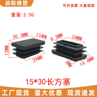 15*30�������϶��^�Ҿ��_�|���P��_�|�A�ܷ��ܷ��Ƥ�׷��m����