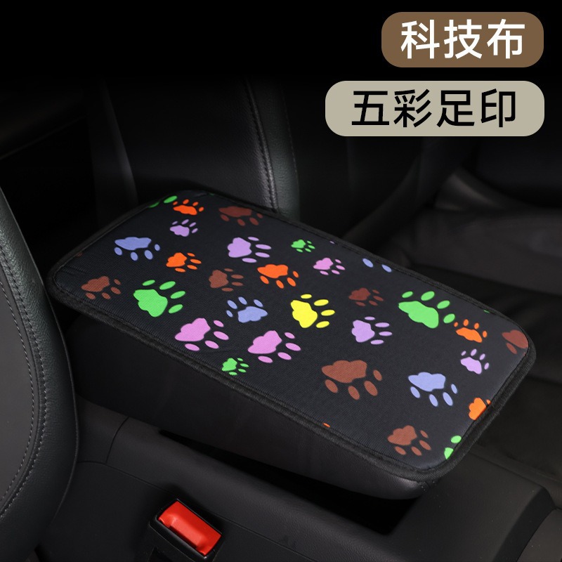 Car Fiber Armrest, Universal Armrest box pad - colorful-footprints-tech-fabric