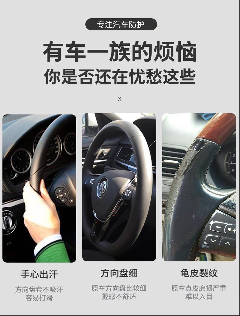 14-17-18 Toyota Corolla Levin Steering Wheel Cover Genuine Leather Rav4 Rongfang Handlebar Cover Hand-Sewn All-Inclusive Special