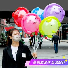 街賣波波球造型夜市擺攤熱地推掃碼卡通發光氣球可愛DIY地攤玩具
