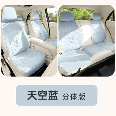 for Women, Universal seat cover - sky-blue-seven-piece-split-set