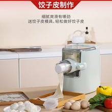 新款第十代厨冠全自动面条机多功能压面和面一体机家用