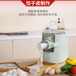 新款第十代厨冠全自动面条机多功能压面和面一体机家用