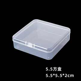 正方形透明收纳盒塑料盒子迷你小盒子桌面PP包装盒零件