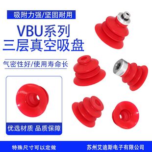 �Cе��������PVBU35 VBU45 VBU55�_�����P ���z��Ĥ ���b�� ����