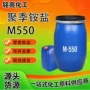 表面洗涤杀菌除臭活性剂