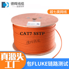 �S��OEM���Ƴ�����p���ξW��CAT7ASFTP23AWGSSTP�l�ݾ��^�yǧ��