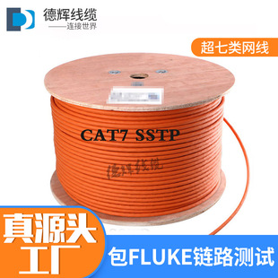 �S��OEM���Ƴ�����p���ξW��CAT7ASFTP23AWGSSTP�l�ݾ��^�yǧ��