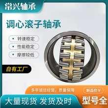 {ĝLS22318 22319 22320CC/CA/W33Vɽ C