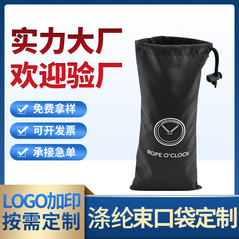 Suministro cordón bolsillo impermeable Pequeño bolsillo bolsa de almacenamiento 420d poliéster cordón bolsa de almacenamiento