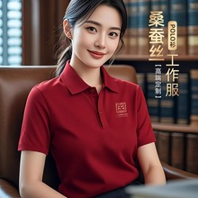 ɣ�Q�z���IPOLO���������� ��logo�Ļ������b����T����Ů����ӡ��
