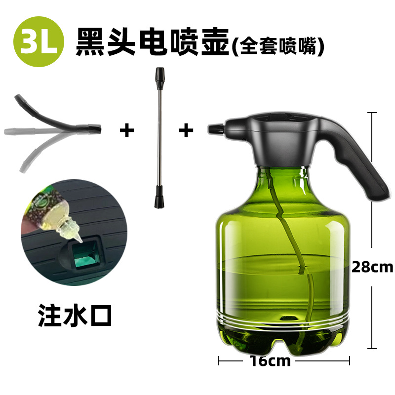 3L 전기물뿌리개 [짙은 녹색] + 막대 풀세트