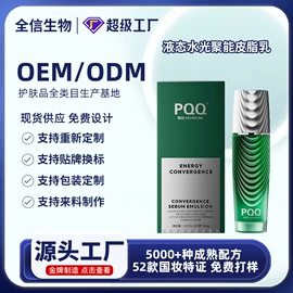 液态精华;面霜;贴片面膜