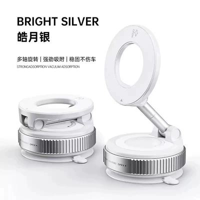 Dashboard Navigation Magnetic High-End – Car phone holder - alloy-pearl-white-high-strength-magnetic
