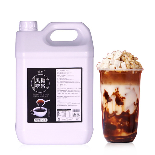 Concentrated Black Sugar Paste Original Juice Commercial Okinawa Black Sugar Syrup Coffee-Only Milk Tea Wall-Sticking Caramel Black Sugar Syrup