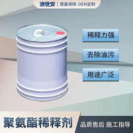 防腐涂料;底漆;防锈涂料