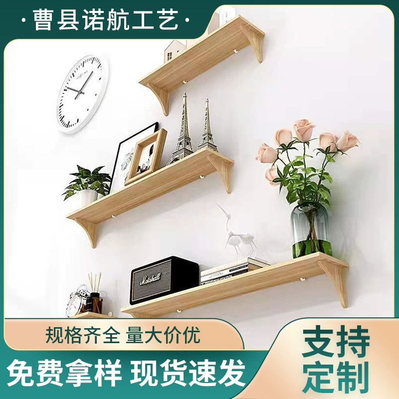 Деревянный настенный стеллаж для хранения диафрагмы Стеллаж для хранения гостиной Спальня Стеллаж для хранения фоторамки журнала Раздел для хранения