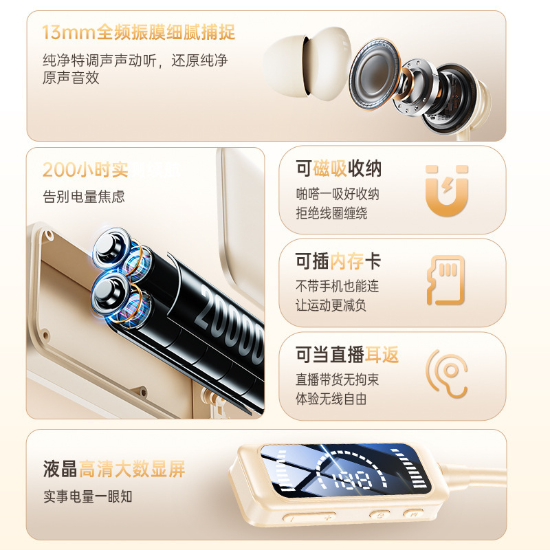 抖音爆款挂脖式蓝牙耳机无线颈挂入耳式降噪超长续航运动跑步男女|undefined