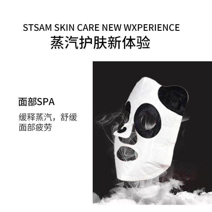 Compress, face mask for face