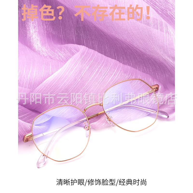 夏季时尚金属复古近视眼镜架男女同款复古镜镜架可配光学镜片混批