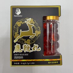 新型の牛骨ペプチドは黒金剛金銃を滋養します。