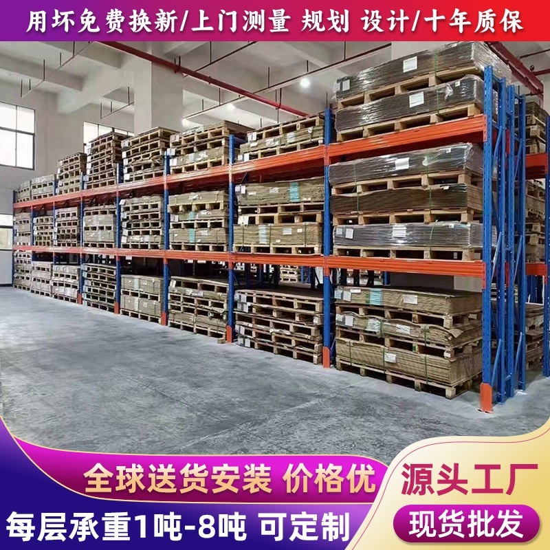 大型パレット式棚倉庫棚大型立体倉庫倉庫倉庫棚倉庫倉庫重棚メーカー商品|undefined