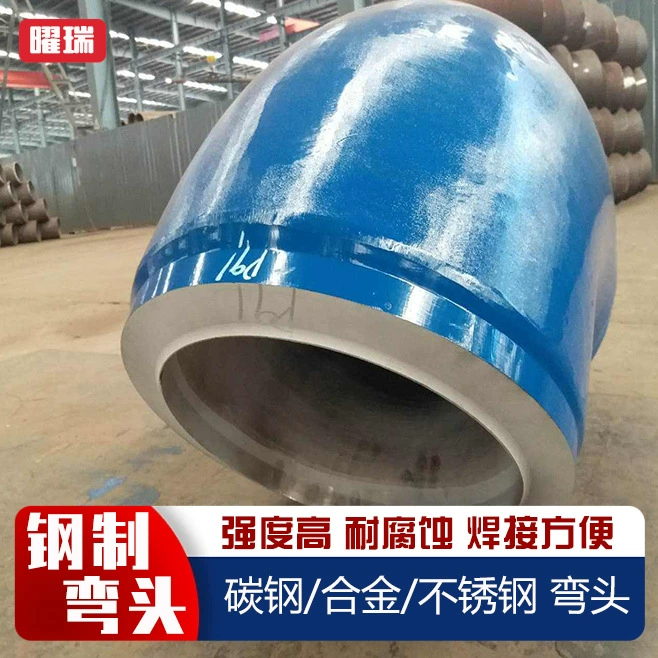 Колено из легированной стали, толстостенное колено высокого давления, кованое толстостенное колено из сплава высокого давления, готово к поставке