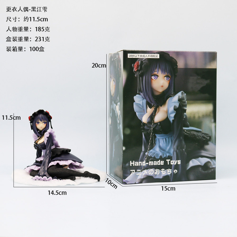 Kuroe Satsuki Anime Fiquru — Kitagawa Uimaru Kolleksiya Fiqi