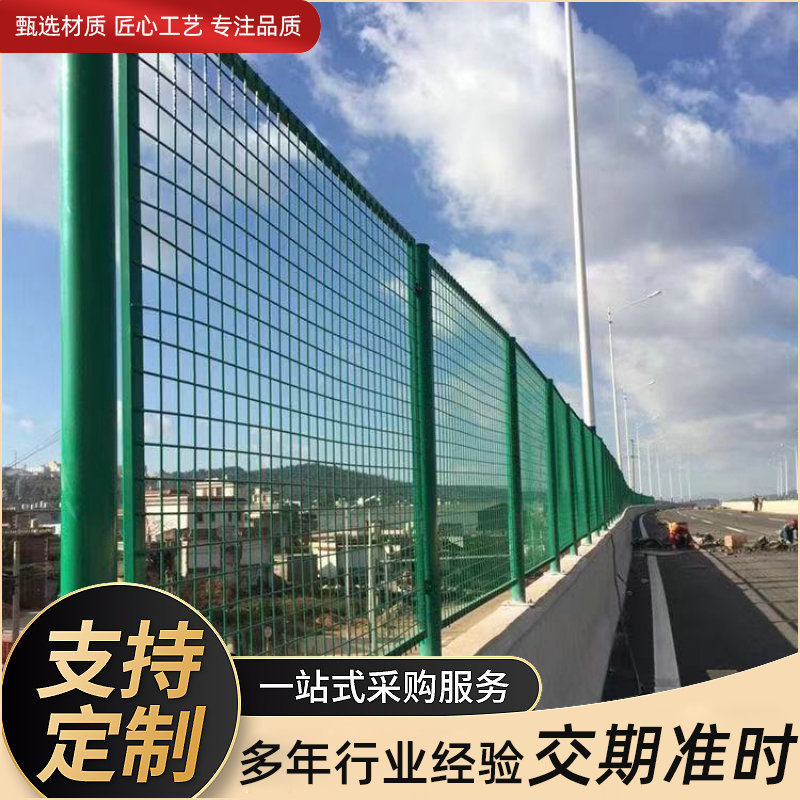 球场围网足球场勾花护栏网笼式运动场绿色扁铁式篮球场围栏网现货