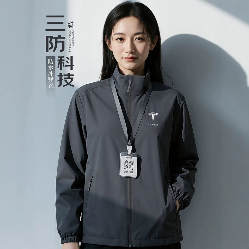Three-Proof Workwear Jackets with Custom Logo Printing for Companies, Offices, Groups, and 4S Stores, Waterproof Outerwear for Autumn and Winter Three-Proof Workwear Jackets with Custom Logo Printing for Companies, Offices, Groups, and 4S Stores, Waterproof Outerwear for Autumn and Winter