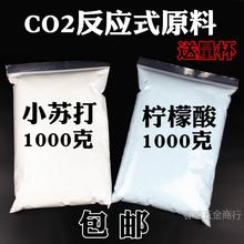 ������̼����diyԭ��ˮ��CO2ʽԭ�ϰl����ʳ�Ù�����С�K�����\