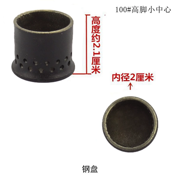 100#Gaoying Small Center