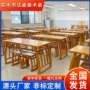 实木仿古围棋桌凳茶艺桌