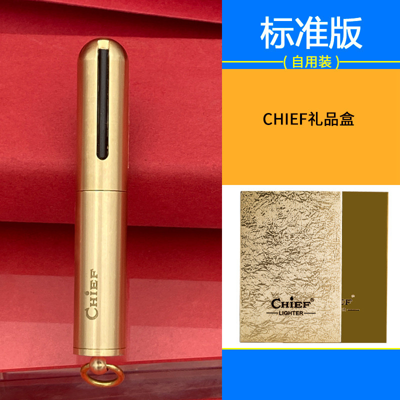 CHIEF���츴�Ż�������ʽԿ�׿ۻ�ͭú�ʹ���