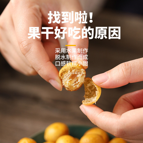 Factory Wholesale Dried Citron Honey Candied Fruits Bulk Leisure Food Fruit Chews Office Snacks Supply Stall Full Box Dried Fruits