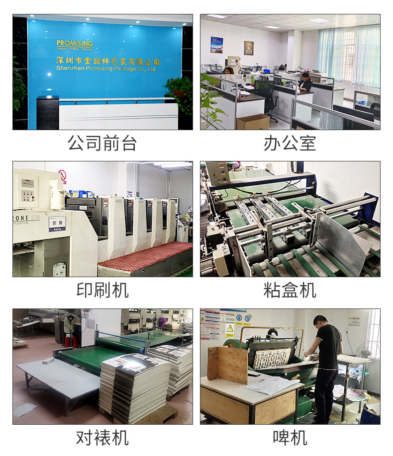 彩盒-飞机盒详情_08