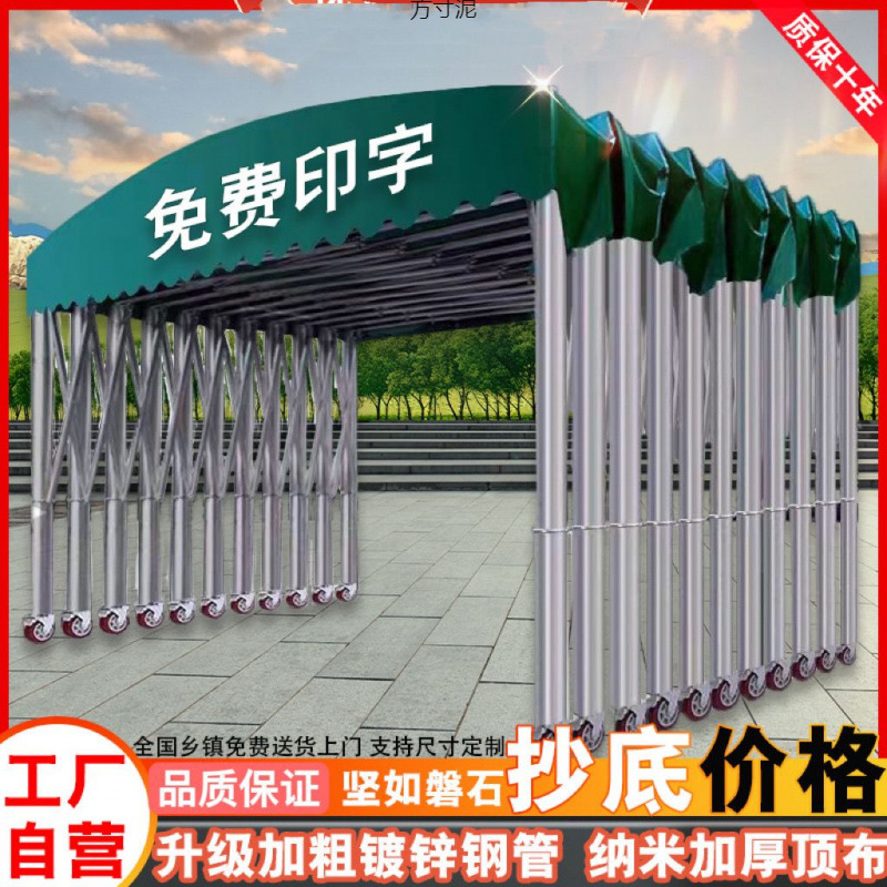 餐饮推拉雨棚帐篷户外大型移动推拉蓬摊排档商铺汽车棚伸缩遮阳篷