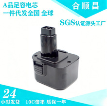 �m��Â� 12V  DC9071/DE9071/DW9072 ���荛_������ͨ����늳�