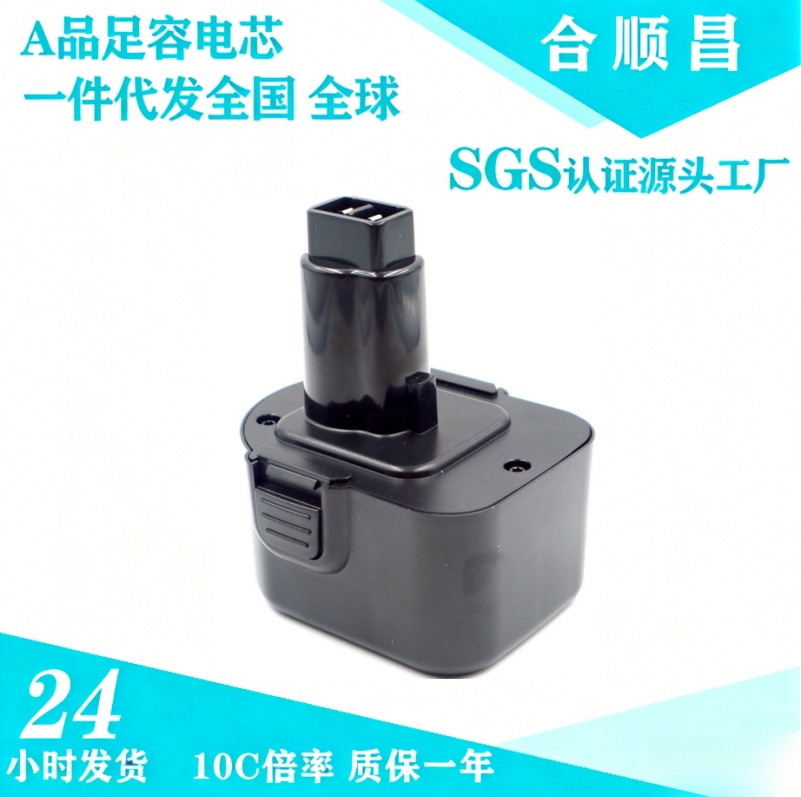 适配得伟 12V  DC9071/DE9071/DW9072 手电钻冲击扳手通用蓄电池