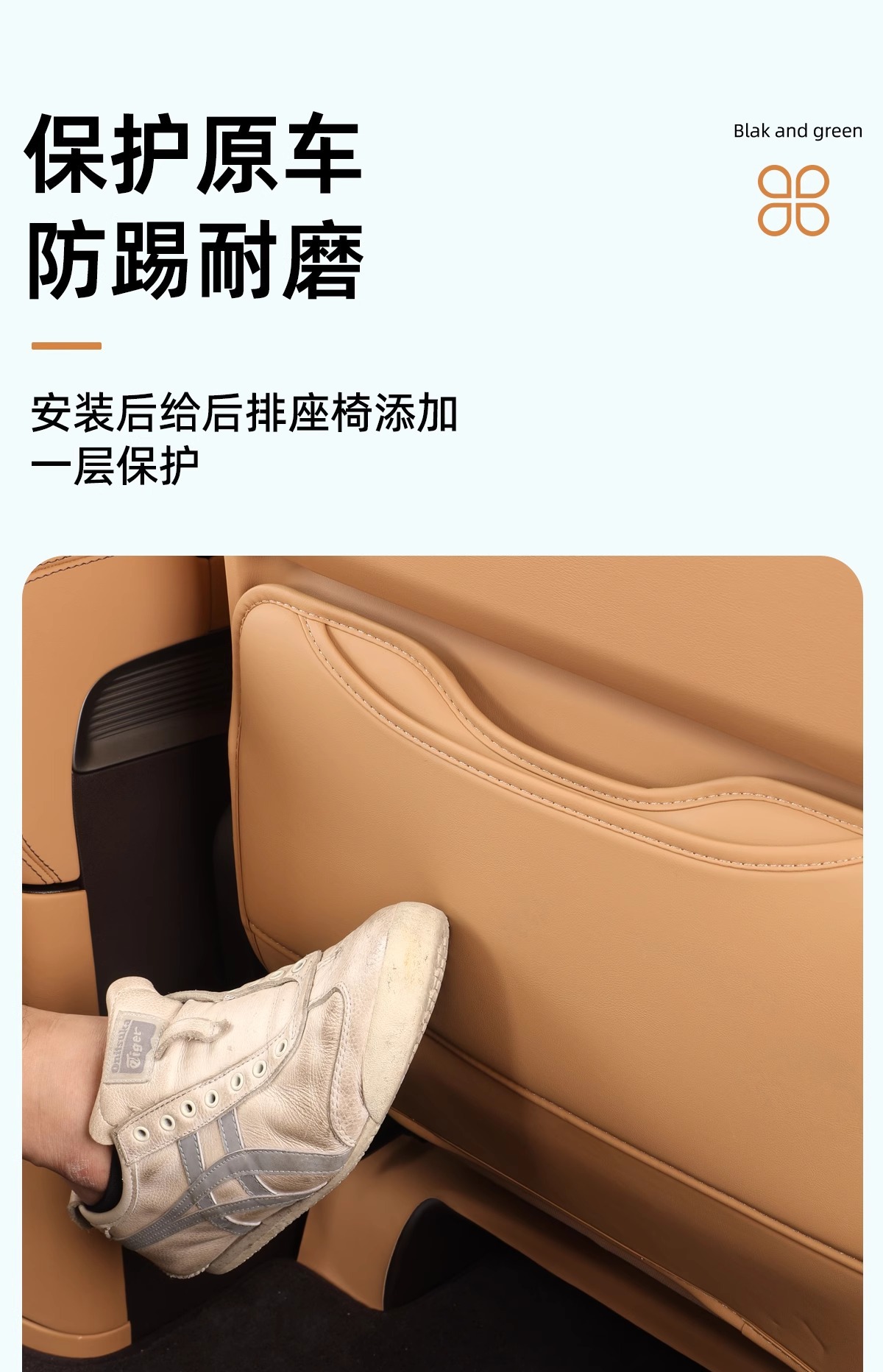 Suitable for 22-25 Denza D9 Seat Anti-Kick Pads, Rear Seat Rear Protective Pads, Backrests, Car Supplies