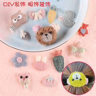 ���N�b��Ʒ�ɐ�ë�q�ܿ�ͨ�l�AƤȦ�������ֹ�diy�l��o��