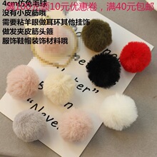 ëë��4cmë�q�����ë��diy�ֹ������l�A���ƷƤ���^�����