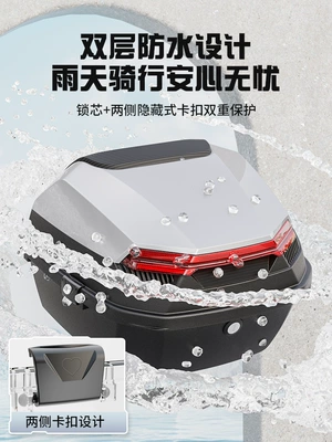Luyuan Universal Large Battery — Motorcycle trunk