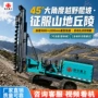 螺旋履带式山地打桩打桩机