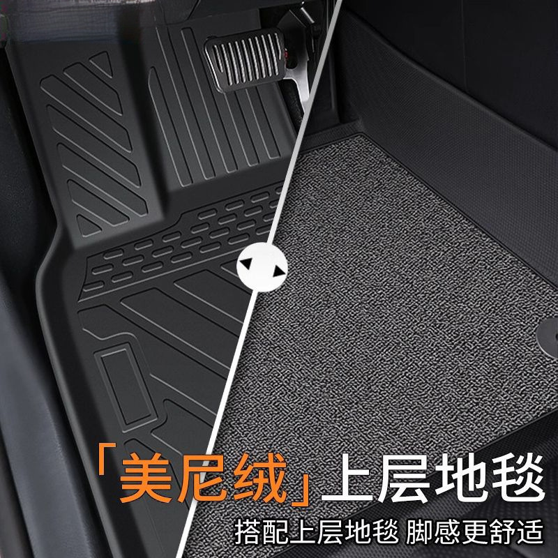 適用縁起星願足マット25項TPE全包囲耐摩耗足マット自動車用品改造部品|undefined