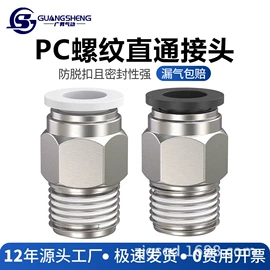 气动接头;气动软管;切管器