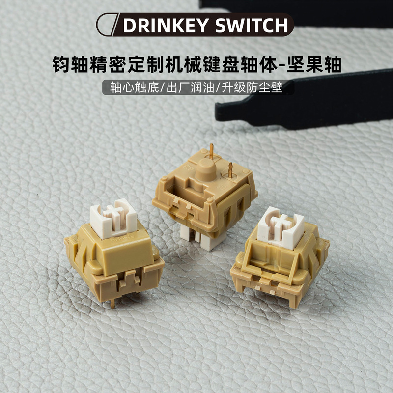 Custom Mechanical Keyboard Switch Body Nut Switch Three-Pin Switch Five-Pin Switch Factory Logo Replacement Factory Customization