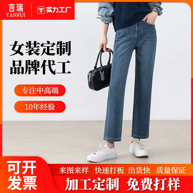 Custom-Made Four-Way Stretch Baguette Pants, Cropped Straight-Leg Jeans for Women, 2025 New Fashionable Slimming Cigarette Pants Custom-Made Four-Way Stretch Baguette Pants, Cropped Straight-Leg Jeans for Women, 2025 New Fashionable Slimming Cigarette Pants